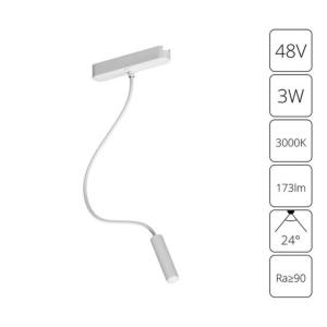 Магнитный трековый светильник Rapid A1162PL-1WH Arte Lamp