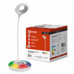 Светильник настольный светодиодный ССО 21Б 8Вт 640лм RGB, сенсор-диммер, адапт БЕЛЫЙ IN HOME