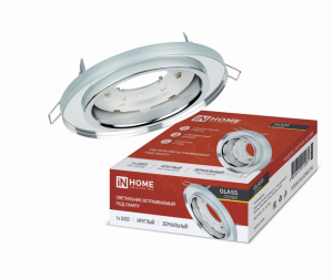 Светильник встраиваемый GX53R-glass RMR под лампу GX53 КРУГ СТЕКЛО 230B зеркальный IN HOME