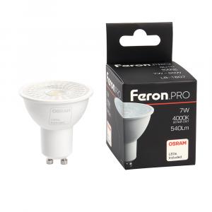 Лампа светодиодная 7W 230V GU10 4000K MR16 с линзой 38 градусов, LB-1607 Feron.PRO