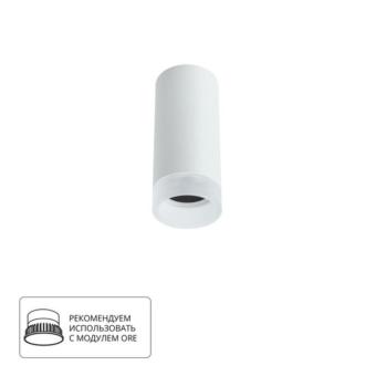 Накладной светильник A5556PL-1WH Arte Lamp