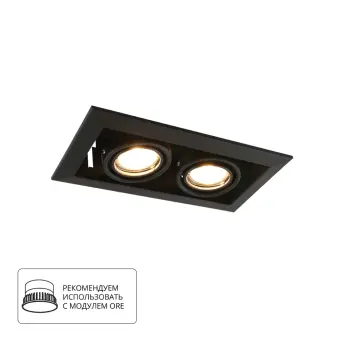Встраиваемый светильник A5941PL-2BK Arte Lamp