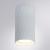 Накладной светильник A5557PL-1WH Arte Lamp