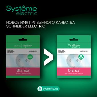 Выключатель 2-кл 10А О/У изолирующая пластина Алюминий Blanca