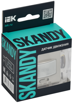 Датчик движения Бежевый Skandy