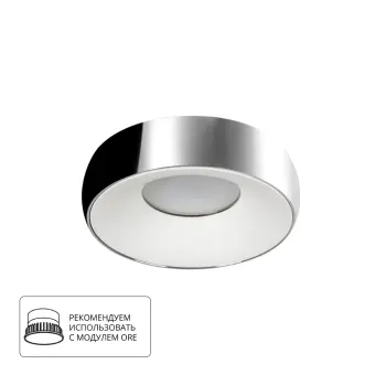 Встраиваемый светильник A6665PL-1CC Arte Lamp
