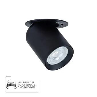 Встраиваемый светильник A3731PL-1BK Arte Lamp