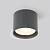 Потолочный светильник Light 35132/H 15W 4000K серый Elektrostandard