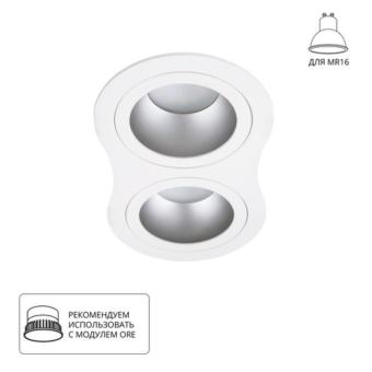 Встраиваемый светильник A2161PL-2WH Arte Lamp