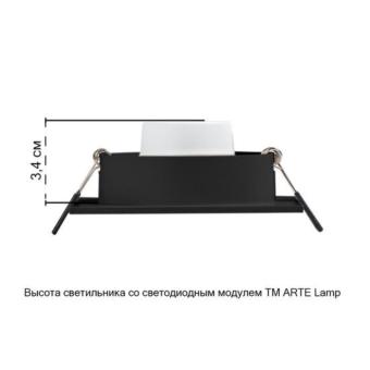 Встраиваемый светильник A2168PL-1BK Arte Lamp