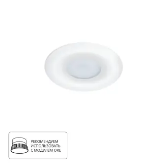 Встраиваемый светильник A2169PL-1WH Arte Lamp
