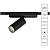 Магнитный трековый светильник Rapid A1156PL-1BK Arte Lamp