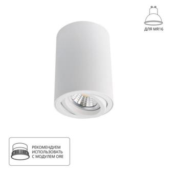 Накладной светильник A1560PL-1WH Arte Lamp