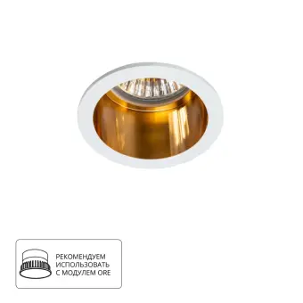 Встраиваемый светильник A2165PL-1WH Arte Lamp