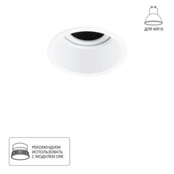 Встраиваемый светильник A2163PL-1WH Arte Lamp