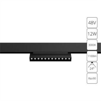 Магнитный трековый светильник A4678PL-1BK Arte Lamp