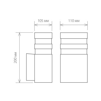 Настенный светильник Ignis 1450 Techno черный Elektrostandard