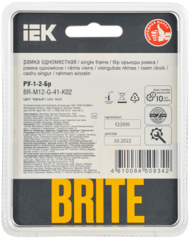 Рамка 1-я Стекло Черный Brite