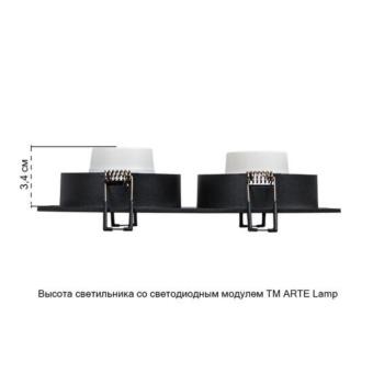 Встраиваемый светильник A2168PL-2BK Arte Lamp