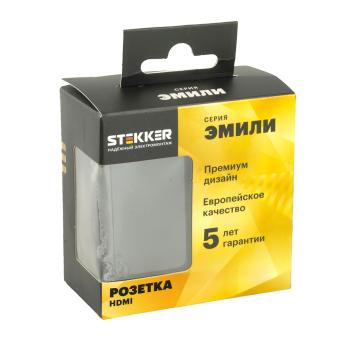 Розетка HDMI Черный уголь Эмили