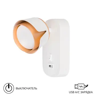 Спот Amaks A8026AP-1WH Arte Lamp