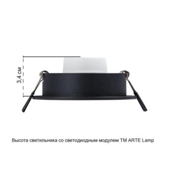 Встраиваемый светильник A2167PL-1BK Arte Lamp