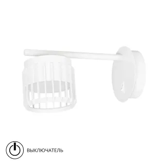 Спот Atria A8032AP-1WH Arte Lamp