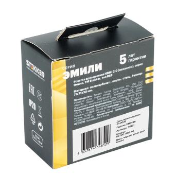 Розетка HDMI Черный уголь Эмили