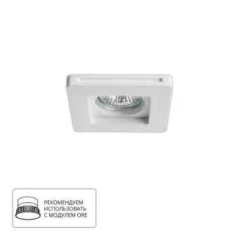 Встраиваемый светильник A9214PL-1WH Arte Lamp