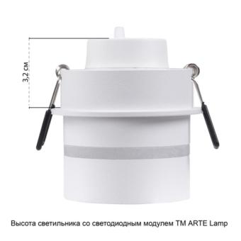 Встраиваемый светильник A2164PL-1WH Arte Lamp