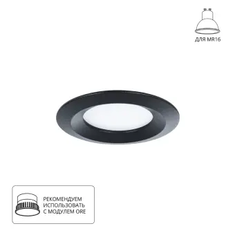 Встраиваемый светильник A2861PL-1BK Arte Lamp